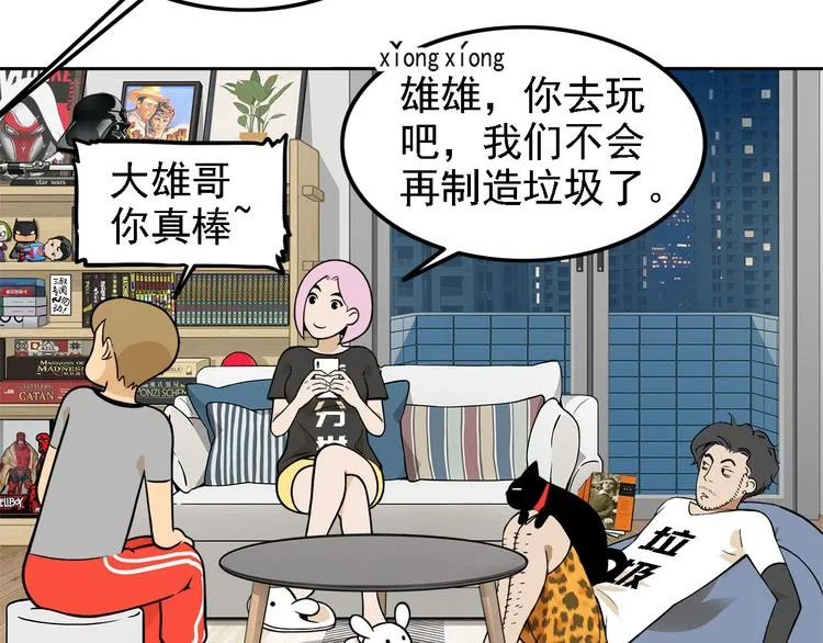 第366页
