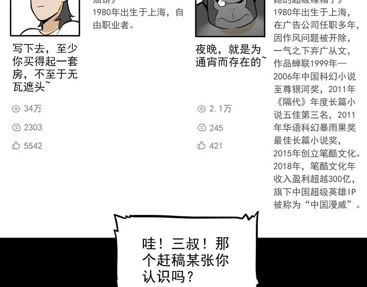 第396页