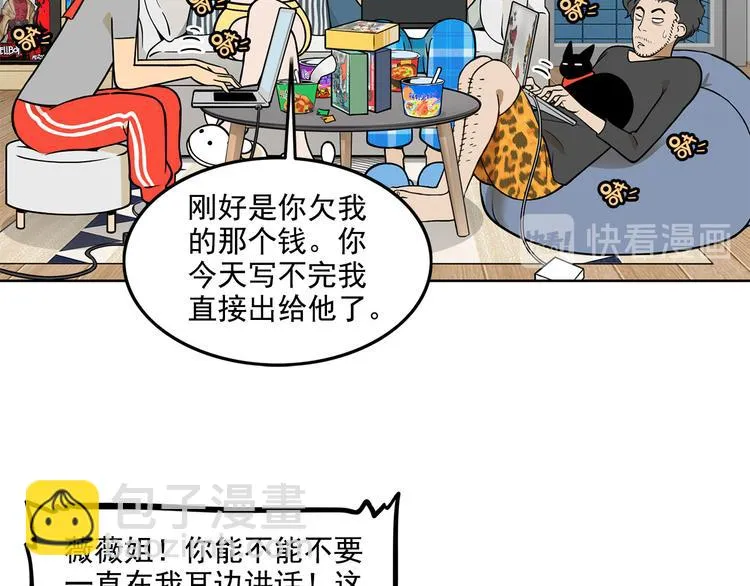 第201页
