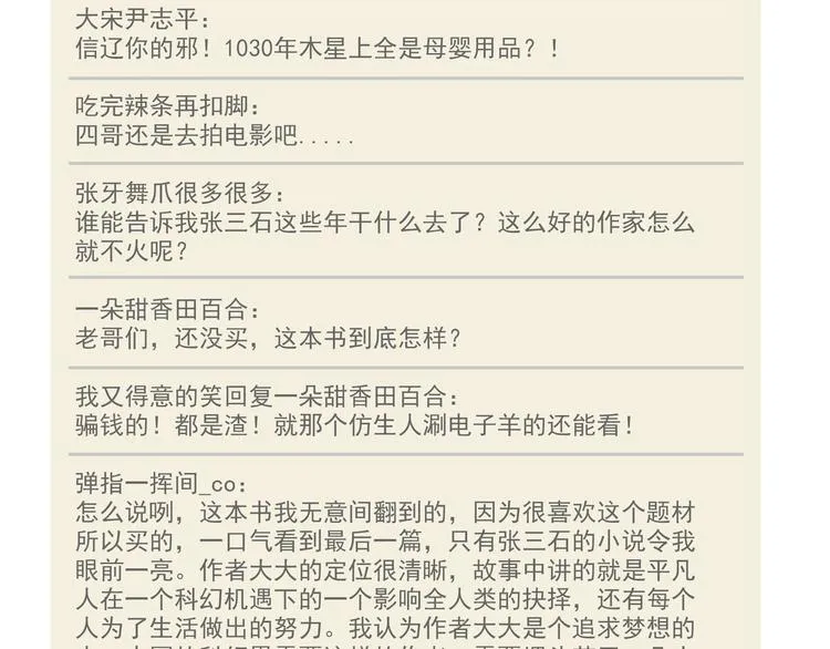 第378页