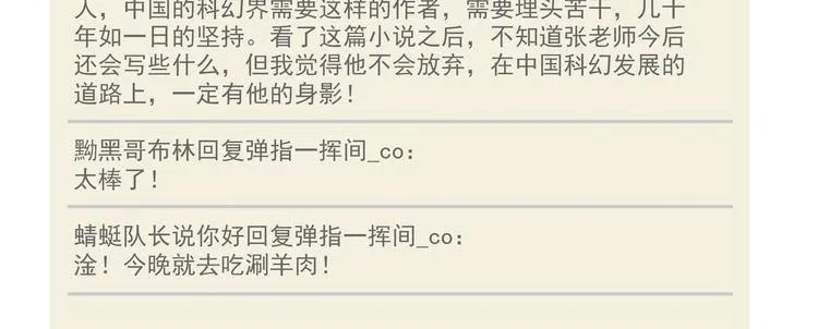 第381页