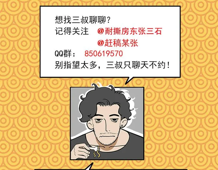 第438页