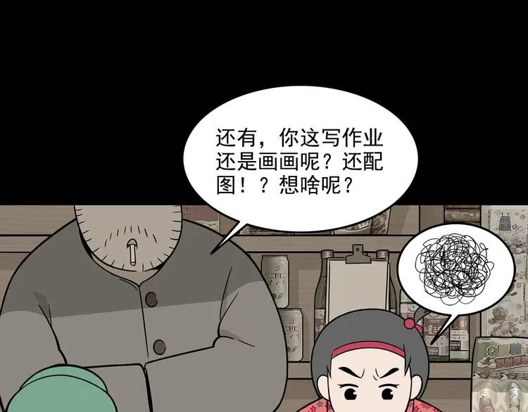 第240页