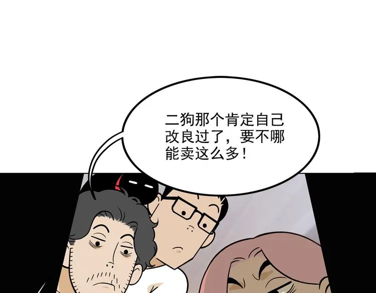 第327页