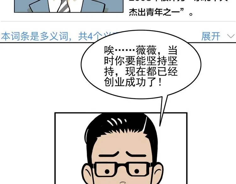 第267页