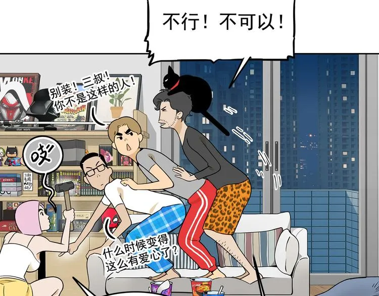 第123页