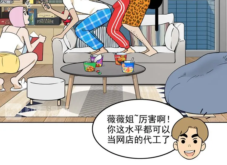 第207页