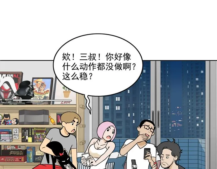 第255页