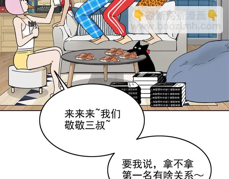 第531页