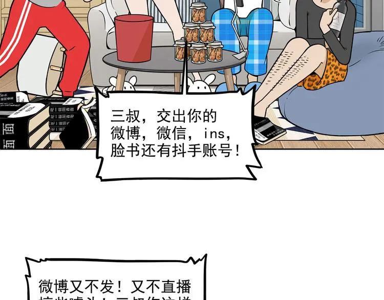 第270页