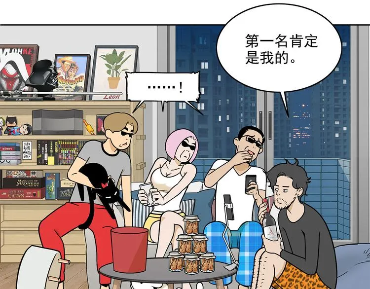 第261页