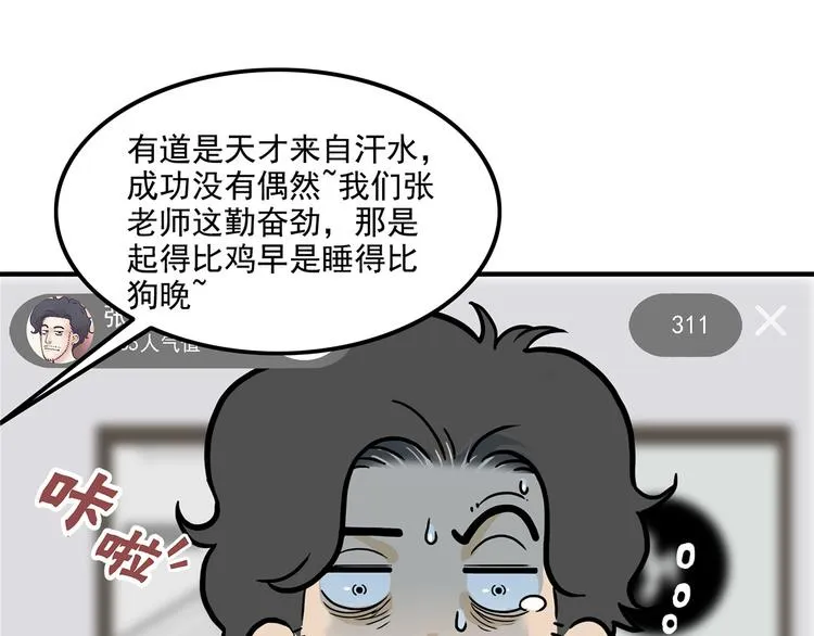 第372页