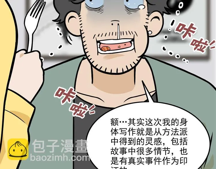 第384页