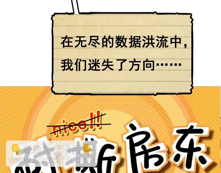 第582页