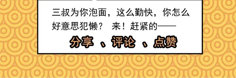 第609页
