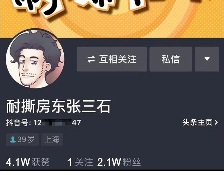 第585页