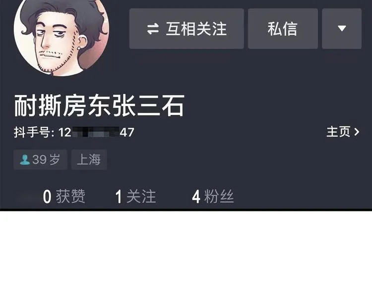 第240页