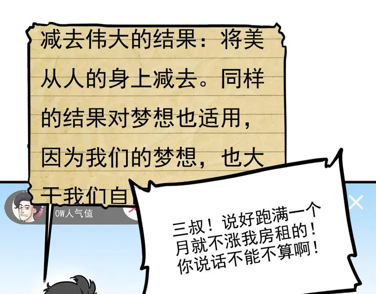第543页
