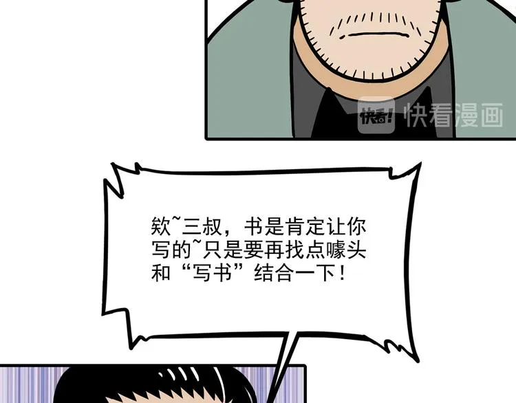 第201页