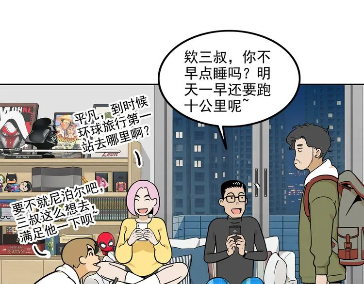 第456页