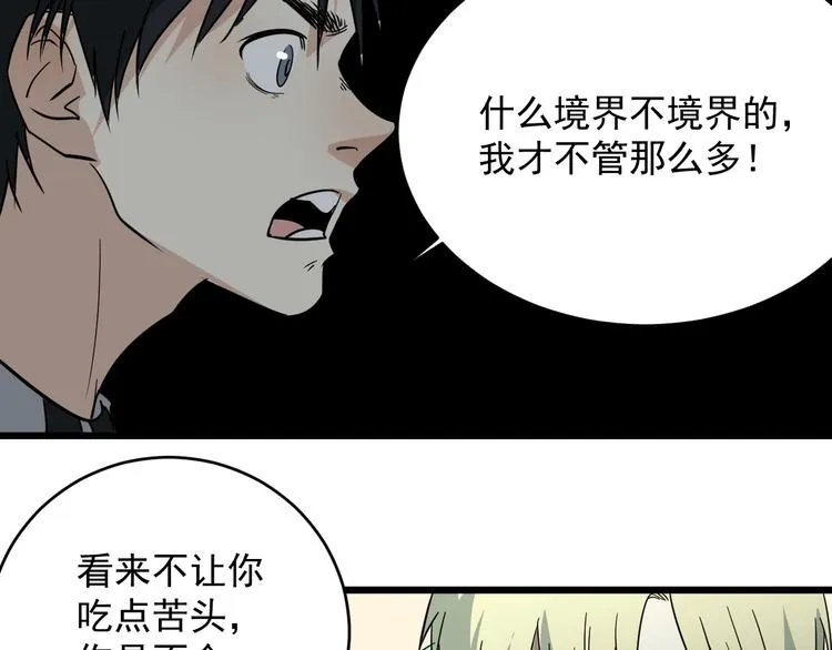 第267页