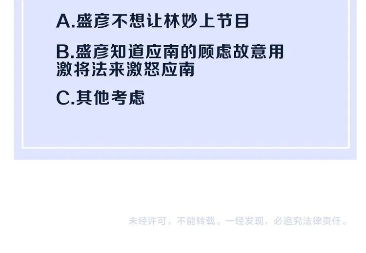 第330页