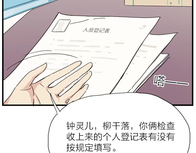 第255页