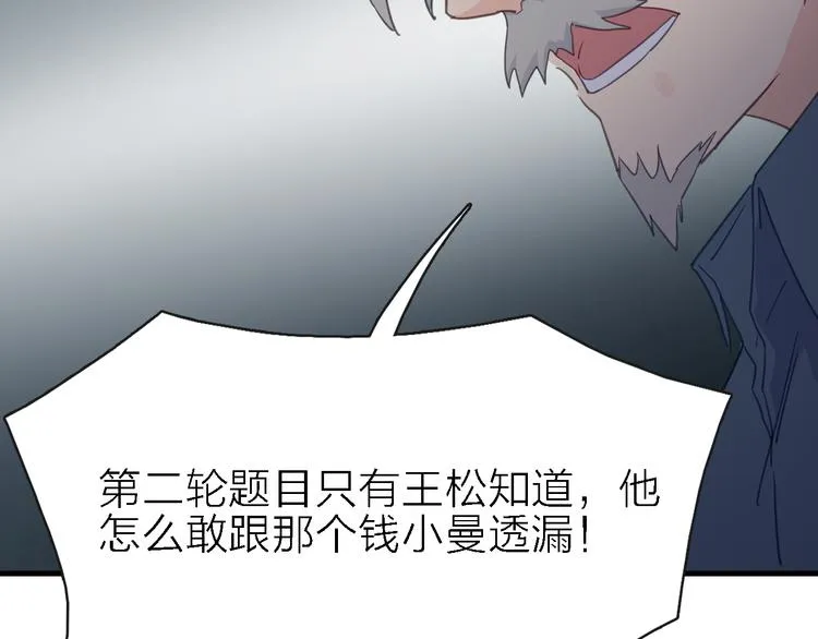 第270页
