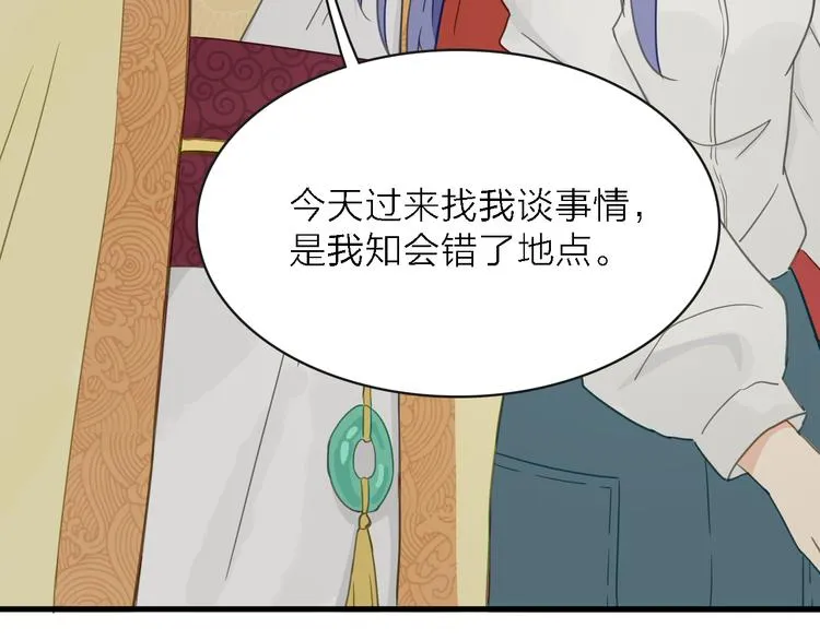 第237页