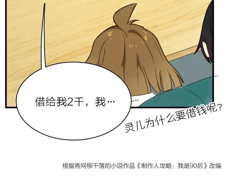 第408页