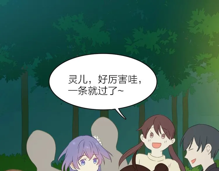 第270页
