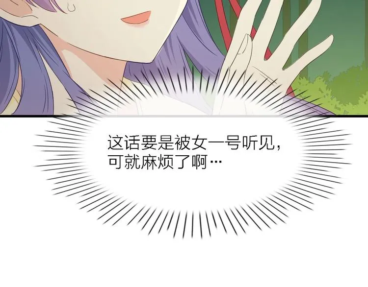 第279页