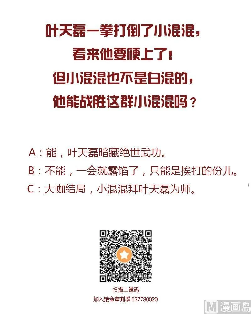 第165页
