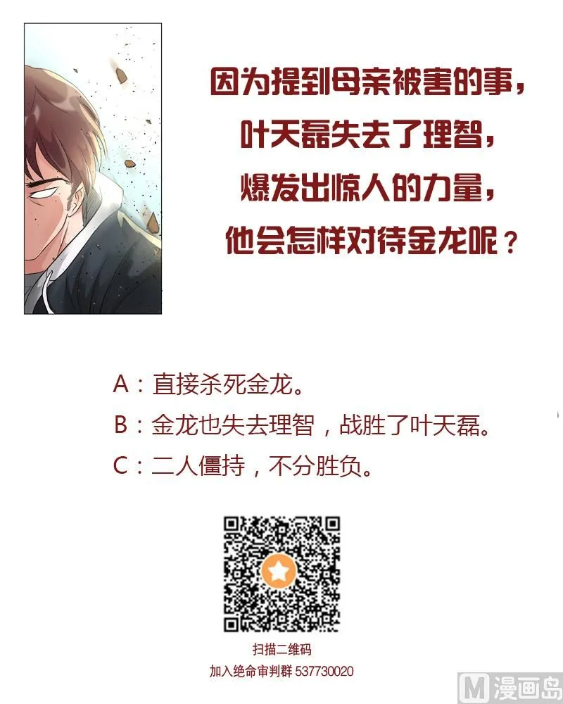 第174页