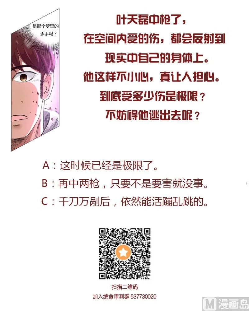 第165页