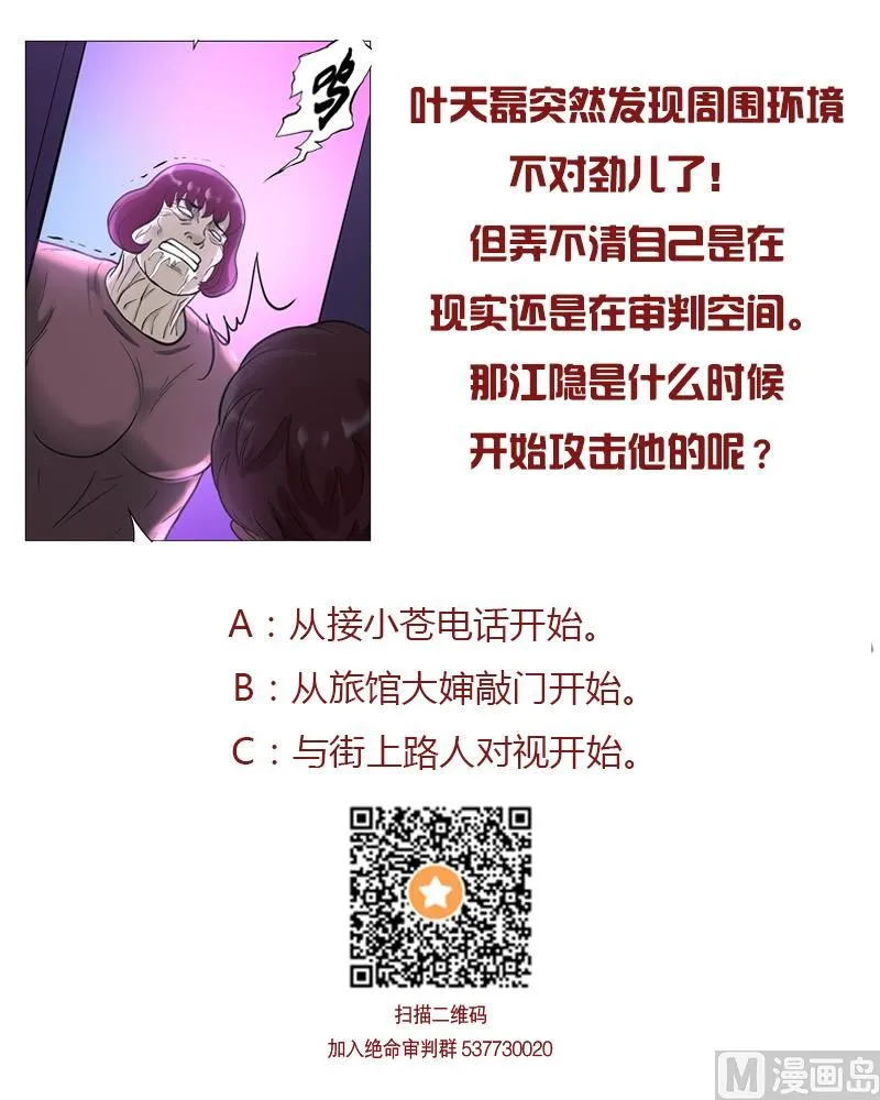 第174页
