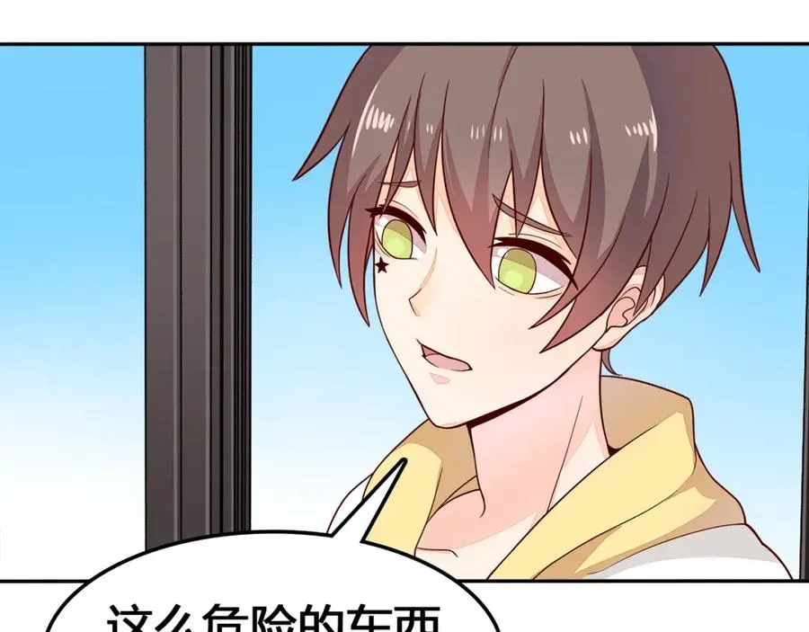第147页