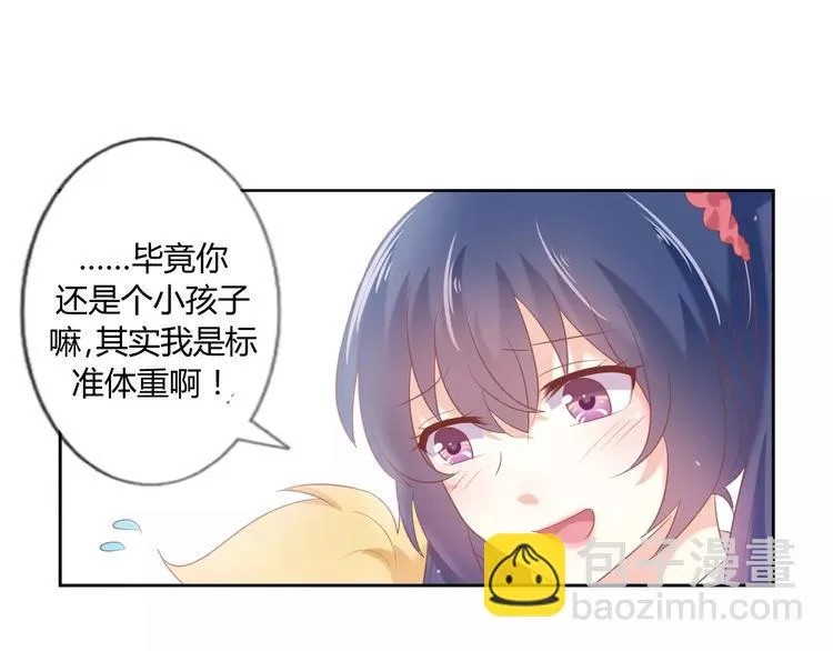 第213页