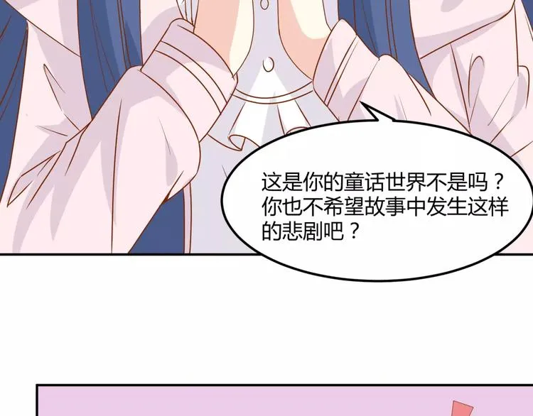 第234页