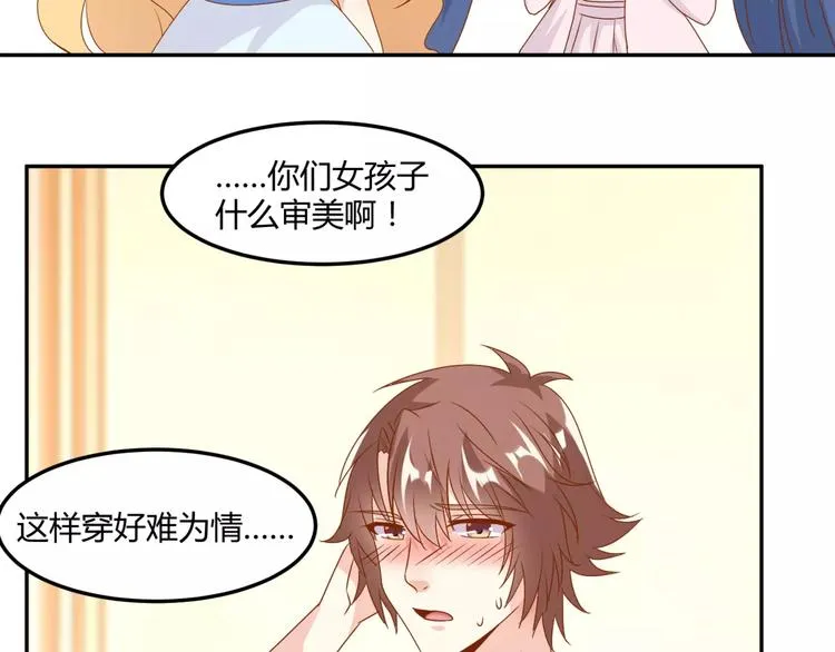 第267页