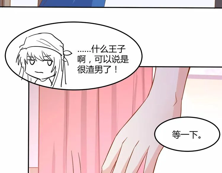 第282页