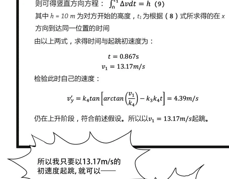第192页