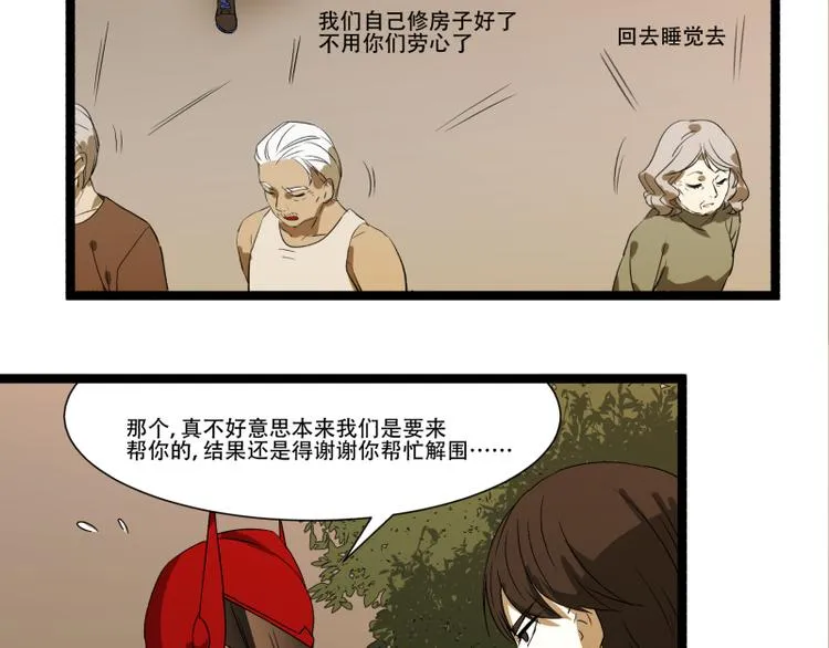 第213页