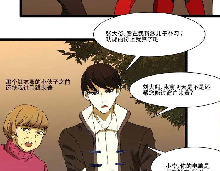 第204页