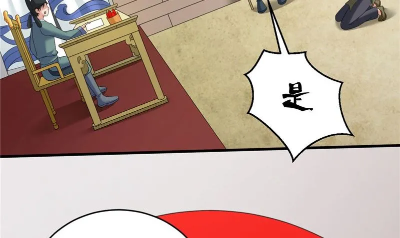 第201页