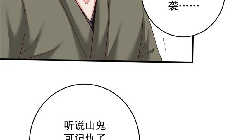 第180页