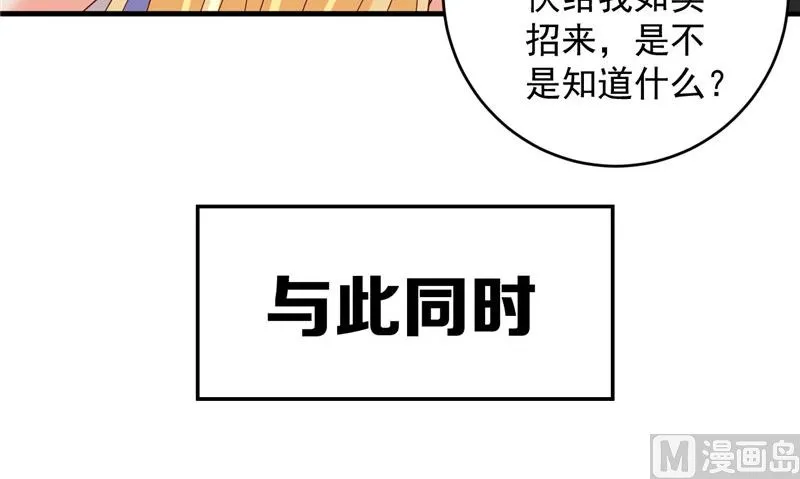 第204页