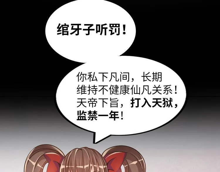 第234页