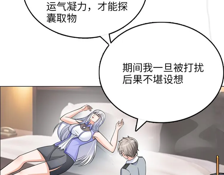 第381页