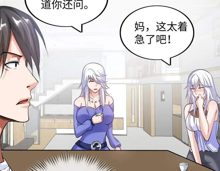 第246页